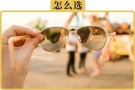 开车时戴的太阳镜怎么选？是颜色越深越好吗？图片