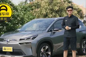 广汽新能源埃安V试驾：续航力压小鹏G3同级最佳 空间比奥迪A6L大视频封面