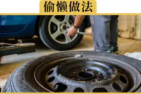 修理店为什么都会给轮胎打2.5bar视频封面