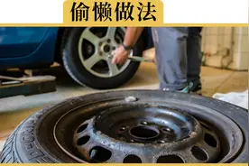 修理店为什么都会给轮胎打2.5bar视频封面