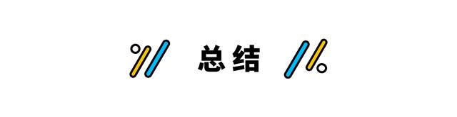 全球百万辆销量！这奇瑞QQ冰淇淋预计3万起