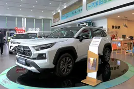 探店新RAV4荣放：全能超进化！北美探险版来了！玩的就是野！图片