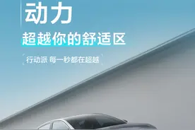 动力升，油耗降，24款标致408的1.5T发动机解析图片