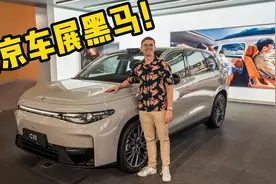 老外体验零跑C10、宋Plus、理想L6，他更喜欢哪一辆？