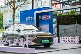 最低9.98万起 比亚迪秦PLUS DM-i要抄合资后路？图片