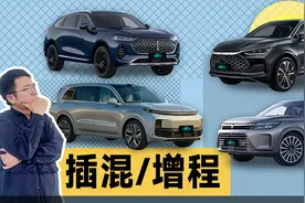 插混车长期当纯电车开，会影响发动机寿命？！| KenTV视频封面