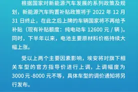2023款埃安AION Y PLUS来了！外观微调，续航最大可达610公里图片