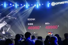 春风杀疯了！800NK售价46980-49980！450SR单摇臂、450NK啥时候来图片