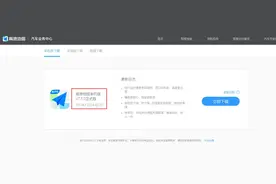 为什么唐DMi的导航地图万年不更新？真不怪比亚迪，更新要花钱的图片