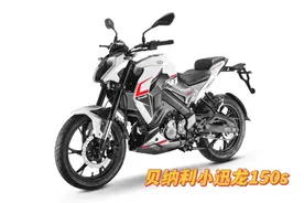 QJMOTOR入门级运动街车追150首度亮相 可选14/17寸轮图片