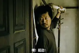 《黄海》禁播片段曝光：延边战神血洗首尔！朝鲜族“人肉快递”视频封面