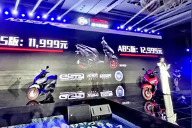 NS125RX今天发布，看此车的竞争力如何？图片