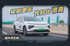 续航更长的小鹏G9后驱版，性价比同样更高！视频封面