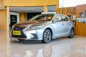 雷克萨斯CT这台车到底该怎么选？图片