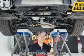 零跑C10：看了底盘恍然大悟，实惠就是这么来的！视频封面