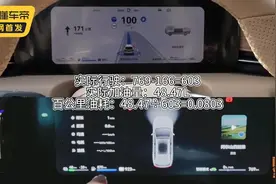 问界新M7亏电跑高速，真实油耗咋样？喵哥跑给你看，能遥遥领先吗图片