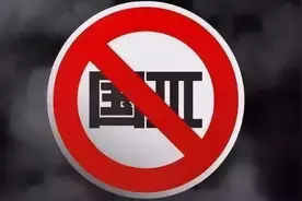限制国三进五环？超20万辆“京牌车”将受影响图片