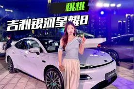11.58万的吉利银河星耀8值不值？