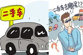 二手车市场水有多深？10个“坑你没商量”的真实故事，每个都很绝图片