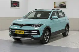 途岳 2025款 新锐 1.5L有几个版本车型？图片