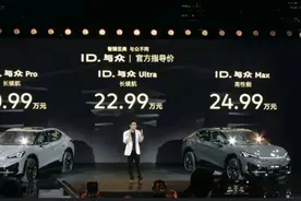 紧凑纯电SUV卖20多万，头铁的大众安徽，不撞南墙不回头？图片