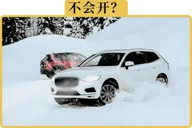 同一辆车，为什么冬天开会比夏天多费2个油图片