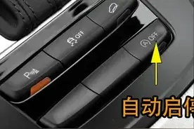 盘点汽车上的那些“鸡肋配置”没多大用，还特容易坏！图片