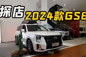 18.68万起，换蓝底专属车标，升级8155芯片，新款传祺GS8到店实拍视频封面
