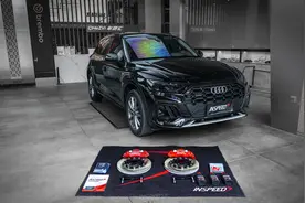 气质提升，奥迪Q5L升级INSPEED街道刹车套件图片