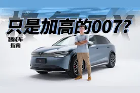 后排有桌板+大屏，冰箱能拆卸，极氪7X可不是加高的007