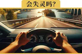 跑长途，定速巡航、自适应巡航很好用，但这些地方要注意视频封面