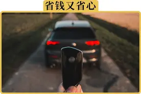 车子卖掉前，这4样东西记得拿出来图片