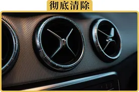 汽车空调有异味，是换空调滤芯，还是清洗蒸发箱？图片