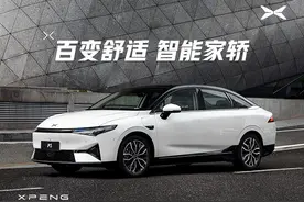 P5车主翻译 什么叫OTA的惊喜！图片