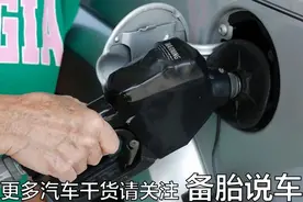 加油时车子频繁跳枪，是怎么回事图片