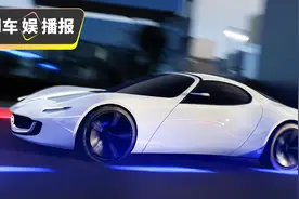 马自达宣布转型电动化！电动MX-5帅呆了！图片