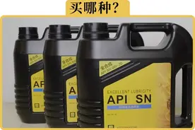 机油标号怎么看，基础油怎么看好不好图片