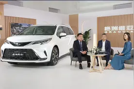 新款一汽丰田格瑞维亚上市，29.98万起，高配加入航空座椅图片