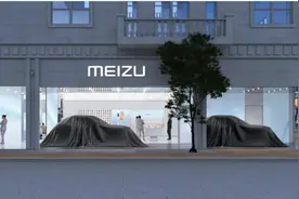 魅族手机旗舰店装修，这是要开始卖车？图片