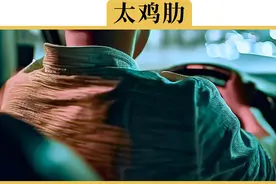 自动启停省油不省钱，为什么还不取消视频封面
