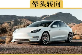 坐油车明明不晕，为啥一坐电车就晕了视频封面