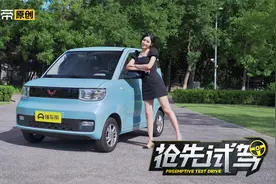 顶配才3.88万，全系竟无安全气囊，五菱宏光MINI EV为何抢着要？视频封面