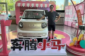 宏光MINI EV新对手，便宜又可爱！奔腾小马探店体验视频封面