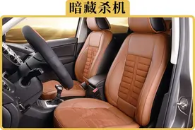 4S店送的这5样东西，打死都不能要图片