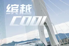 吉利小钢炮——缤越COOL图片