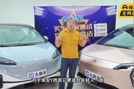 健康无味遛娃车极狐考拉，对比埃安Y PLUS谁更适合家庭用车？视频封面