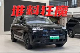 探店腾势N9：50万的“坪山揽胜”，靠堆料就能卖好吗？视频封面