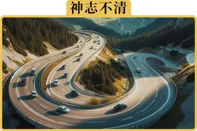过年回家一口气开1000km，是种什么体验图片
