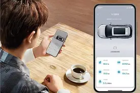 用微信即可实时掌握车辆状态？图片