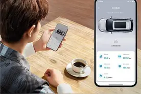 用微信即可实时掌握车辆状态？图片